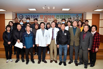 이식 환우를 위한 건강강좌 개최